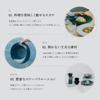 【最短翌日配送】ARAS 深皿スクープ HC（26cm）2枚セット グレイズブラック×グレイズブルー 割れないうつわ ARAS エイラス 色が選べる 皿 食器 うつわ 贈り物 ギフト F6P-3373