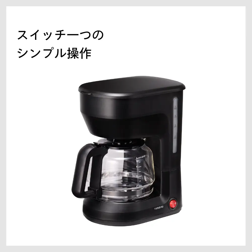 コーヒーメーカー ブラック(CM-4462B)