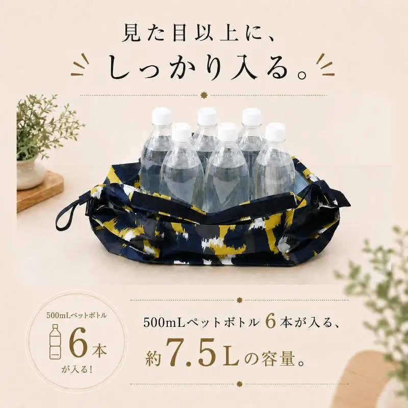 Shupatto コンパクトバッグ・S 【カラー2】バッグ エコバッグ シュパット マイバッグ 買い物バッグ 洗濯可能 コンパクト 折りたたみ マチ広 墨田区 東京都 ASHIATO