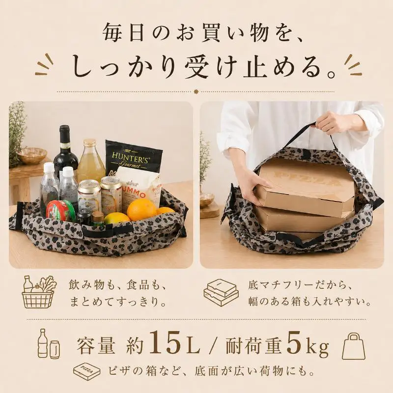 Shupatto コンパクトバッグ・M 【カラー2】バッグ エコバッグ シュパット マイバッグ 買い物バッグ 洗濯可能 コンパクト 折りたたみ マチ広 墨田区 東京都 KARASHI