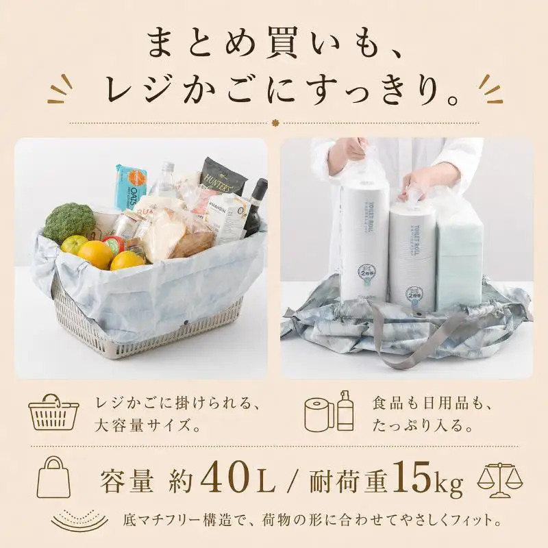 Shupatto コンパクトバッグ・L 【カラー2】バッグ エコバッグ シュパット マイバッグ 買い物バッグ 洗濯可能 コンパクト 折りたたみ マチ広 墨田区 東京都 HAGIRE