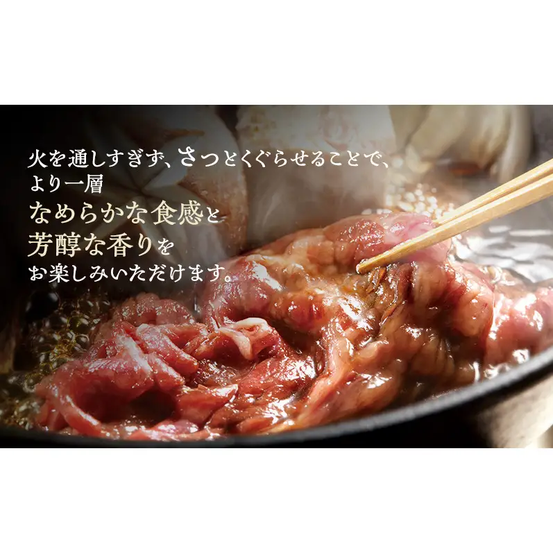 【特選和牛】静岡そだち すき焼用（ロース） 約500g 牛肉 和牛 黒毛和牛 静岡そだち 国産肉 すき焼き 静岡 浜松市【配送不可：離島】