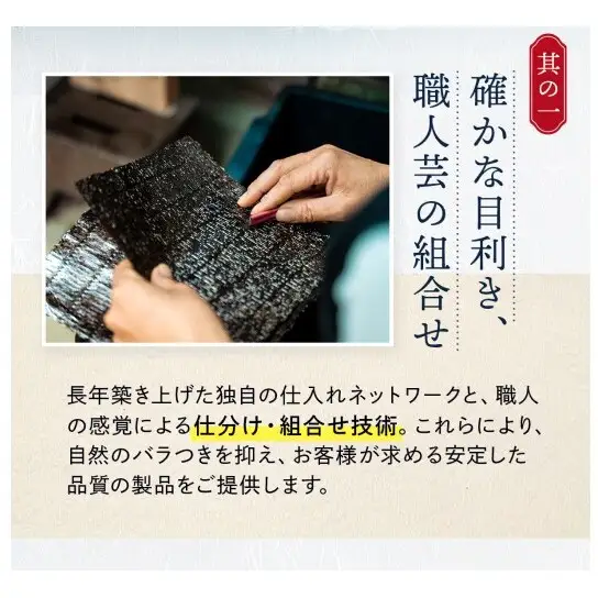訳あり 海苔 有明海産 焼き海苔 半切り 200枚 のり ノリ 佐賀県 ※配送不可:離島
