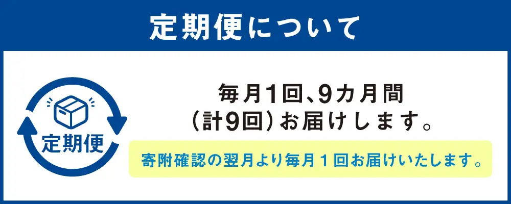 [ 定期1ヶ月毎9回 ] 北海道のあじわい便り トマトづくし 720ml × 4本 300ml × 3本 計7本 × 9回 合計63本 ミニトマトジュース スパークリングトマト トマトジュース トマトサイダー ジュース サイダー トマト ミニトマト 飲料 炭酸飲料 詰め合わせ 飲み比べ 定期便 定期配送