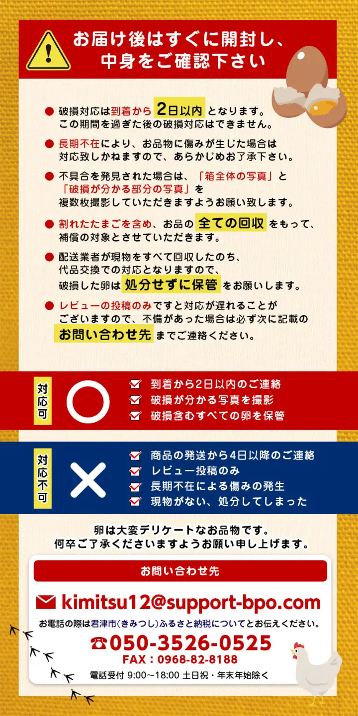 【定期便3回】 農場直送 房総もみじたまご Lサイズ20個  |三枝農場  赤卵 赤玉  君津市