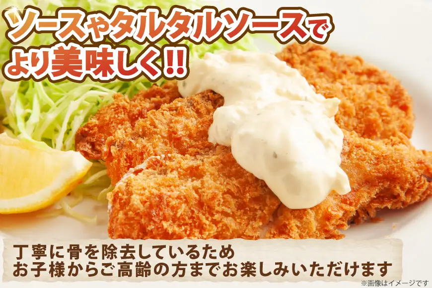 ソフトサーモンカツ ミニメンチカツ 各2袋 セット 計1.72kg 52個