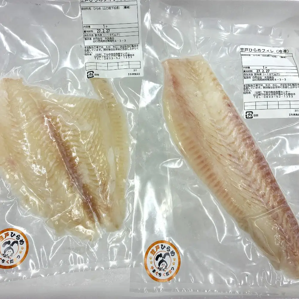 笠戸ひらめフィレ（レギュラーサイズ）4パック約450g以上 ／ 笠戸ひらめフィレ 笠戸ひらめ ヒラメ フィレ 冷凍 鮮魚 ブランド魚 刺身 肉厚 引き締まった身 甘み 職人加工 下処理済み 解凍 生食 No.261-02