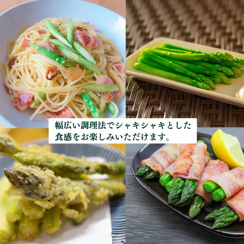 【先行予約】アスパラガス 1kg 3月〜4月頃発送 S～M アスパラ FP