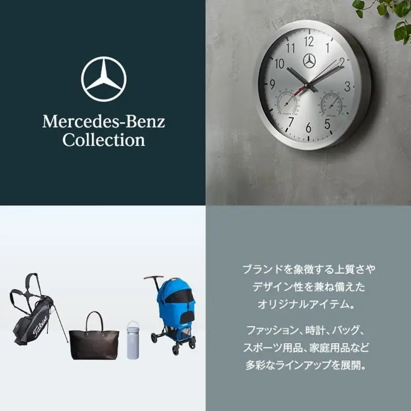 お子様向けセット（ハート） メルセデス・ベア Gクラス ウッドオブジェ セット メルセデス ベンツ Mercedes-Benz