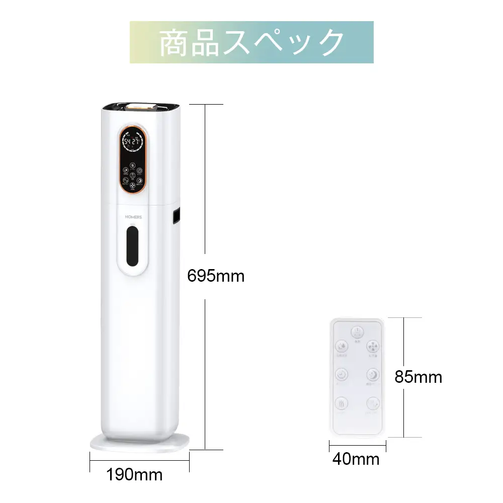 SP-21ハイブリッド式　ホワイト 加湿器 ハイブリッド