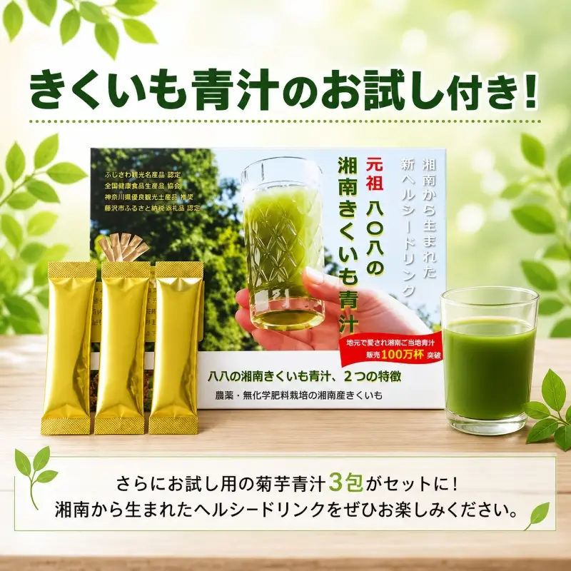  菊芋 きくいも 紅はるか さつまいも 各3kg 食べ比べセット