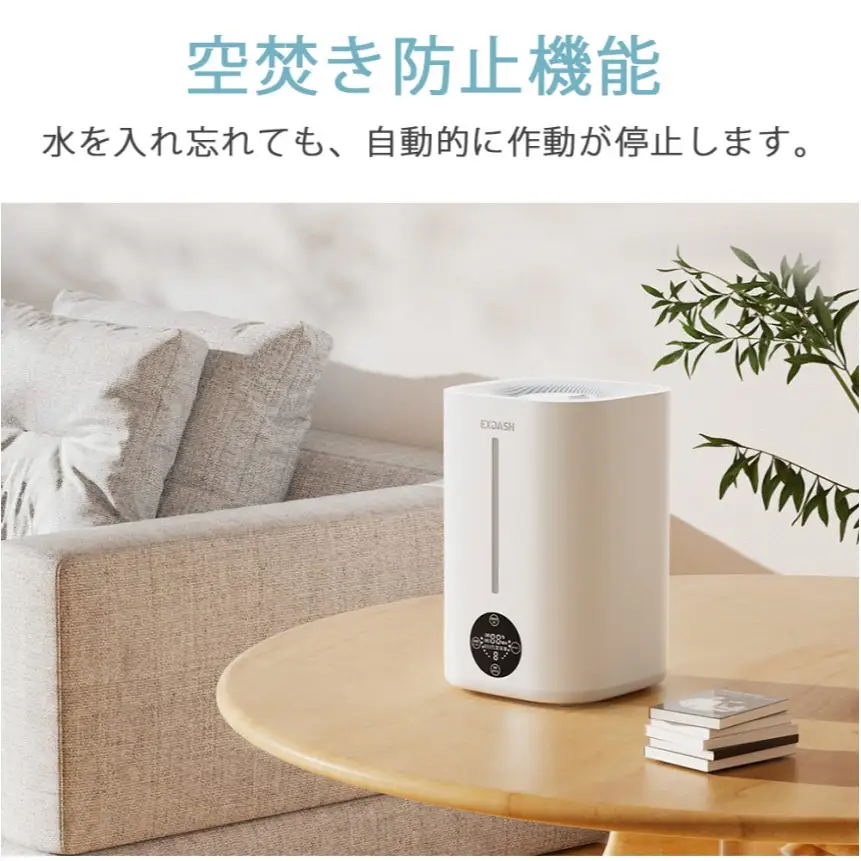 Aqua M1加湿器　ブラック