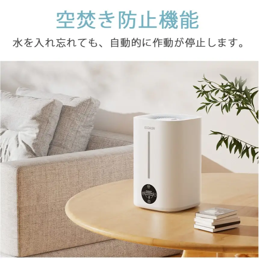 Aqua M1加湿器　ホワイト