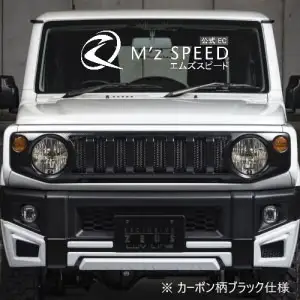 【つや消し ブラック仕様】 【スズキ ジムニー JB64W】 フロントグリル （AES製） 2401-4510 