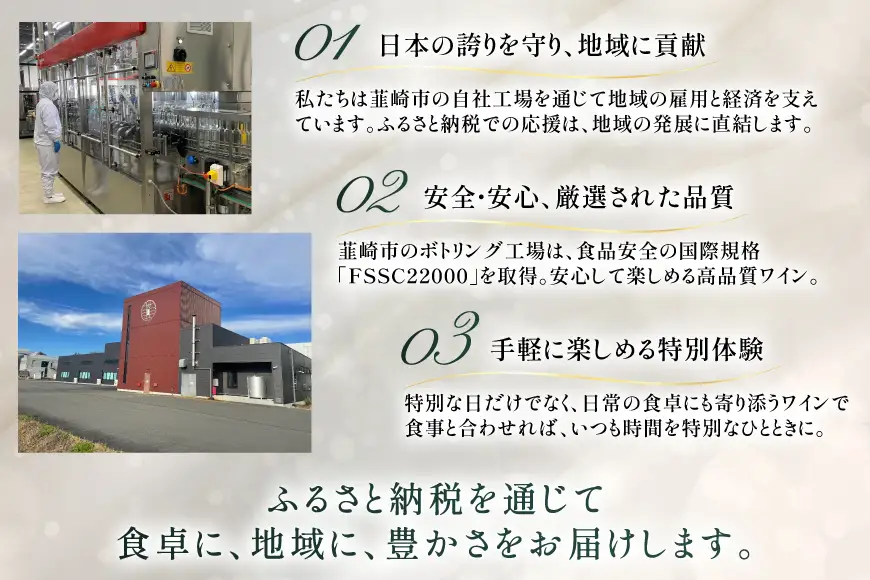ワイン 白 シエロアンディーノ・ホワイト 720mL×12本