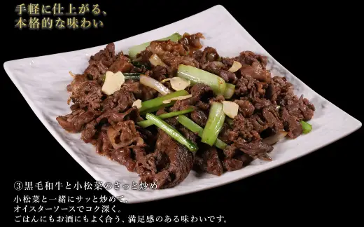 くまもと黒毛和牛切落500ｇ（250ｇ×2ｐ）