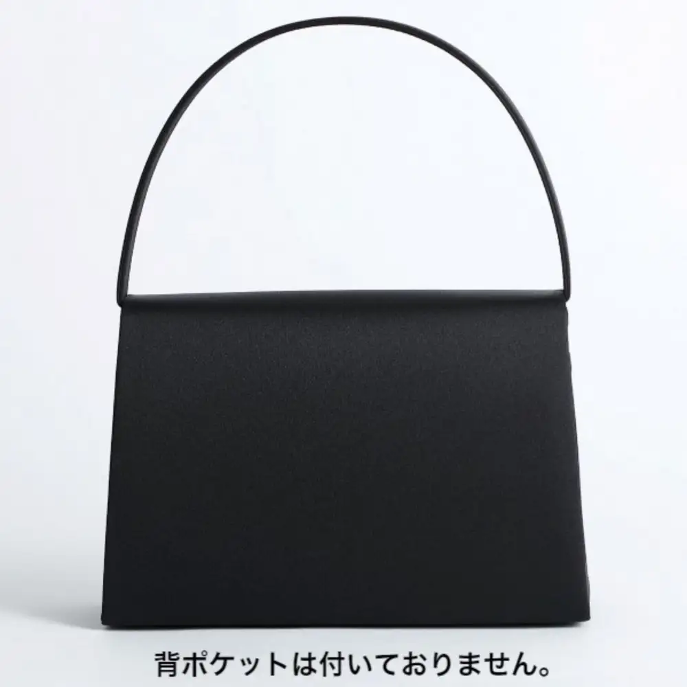フォーマルバッグ　LN-B02 ブラックフォーマル 冠婚葬祭 慶弔両用 日本製 撥水