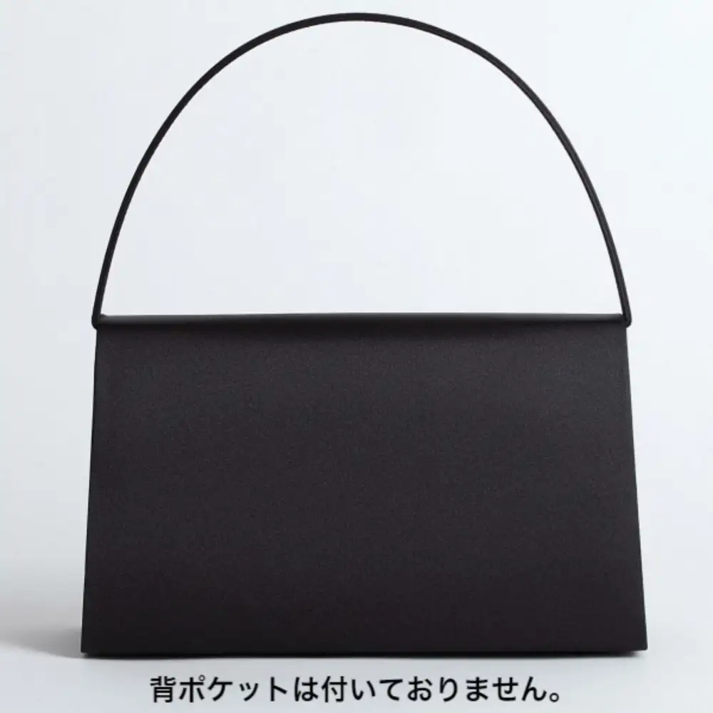 フォーマルバッグ　LN-B04 ブラックフォーマル 冠婚葬祭 慶弔両用 日本製 撥水