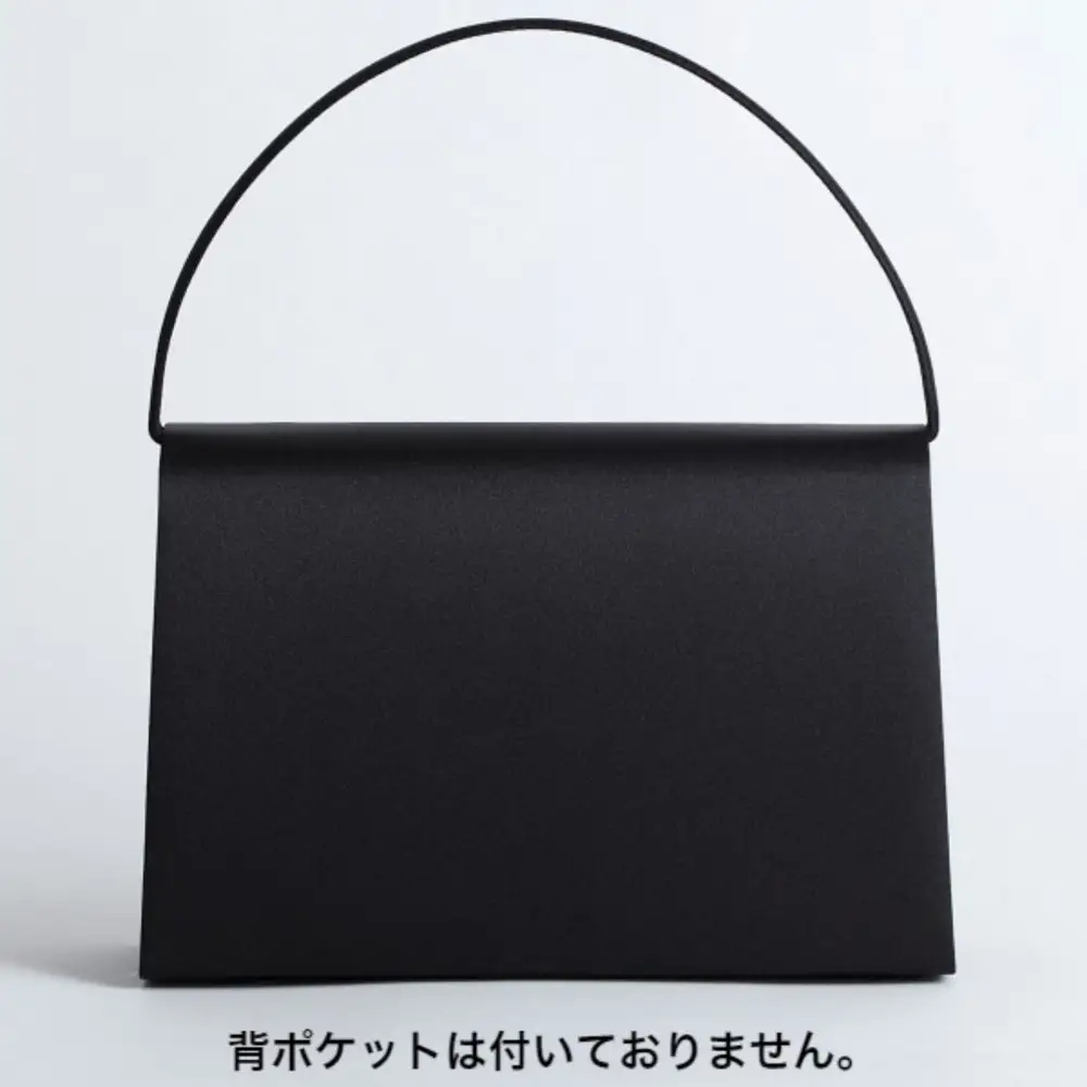 フォーマルバッグ　LN-B05 ブラックフォーマル 冠婚葬祭 慶弔両用 日本製 撥水