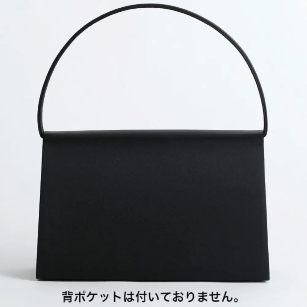 フォーマルバッグ　LN-B14 ブラックフォーマル 冠婚葬祭 慶弔両用 日本製 撥水
