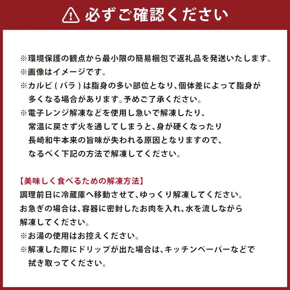 長崎和牛 焼き肉食べ比べセット もも カルビ 2種 計約600g お肉 牛肉 肉 牛 精肉 赤身 おかず おつまみ バーベキュー BBQ 人気部位 定番部位 贅沢 詰め合わせ 冷凍