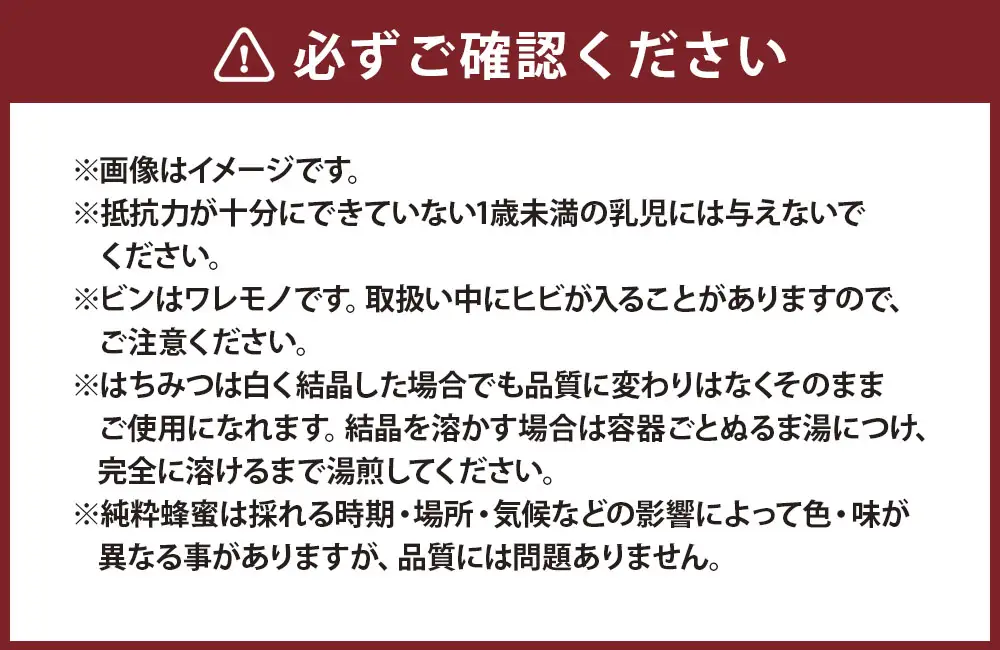 国産はちみつ 約120g × 3本入り 計約360g （ 山の郷 ・ アカシア ・ 菩提樹 各1本 ） はちみつ ハニー 日本産 ミネラル ビタミン 健康 栄養 加工品 洋菓子 和菓子 料理 常温 詰め合わせ 食べ比べ セット