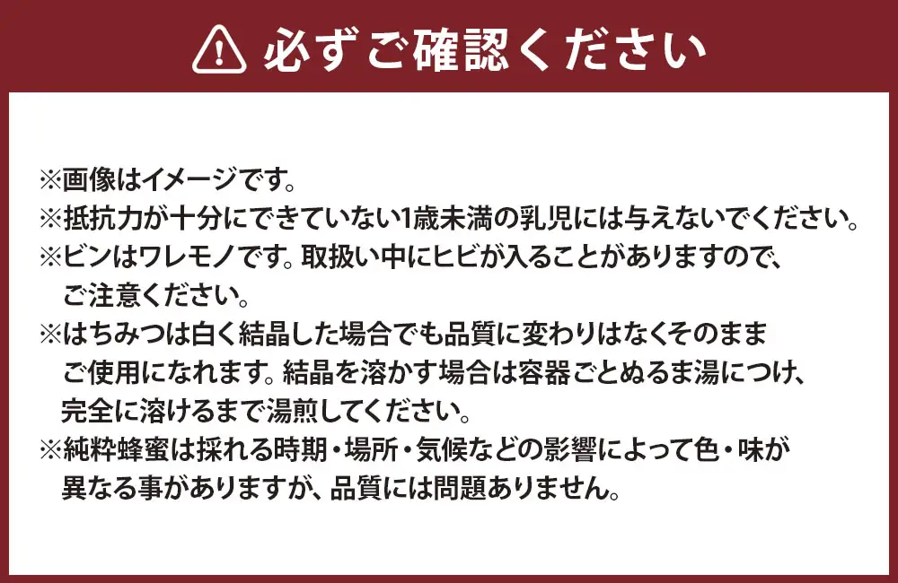 国産はちみつ 約360g （ 約120g × 3本入り ） ・ アルゼンチン & カナダ産はちみつ 約2160g （ 約720g × 3本入りセット ） はちみつ ハニー 日本産 ミネラル ビタミン 健康 栄養 加工品 洋菓子 和菓子 料理 常温 贈り物 プレゼント ギフト 詰め合わせ 食べ比べ セット