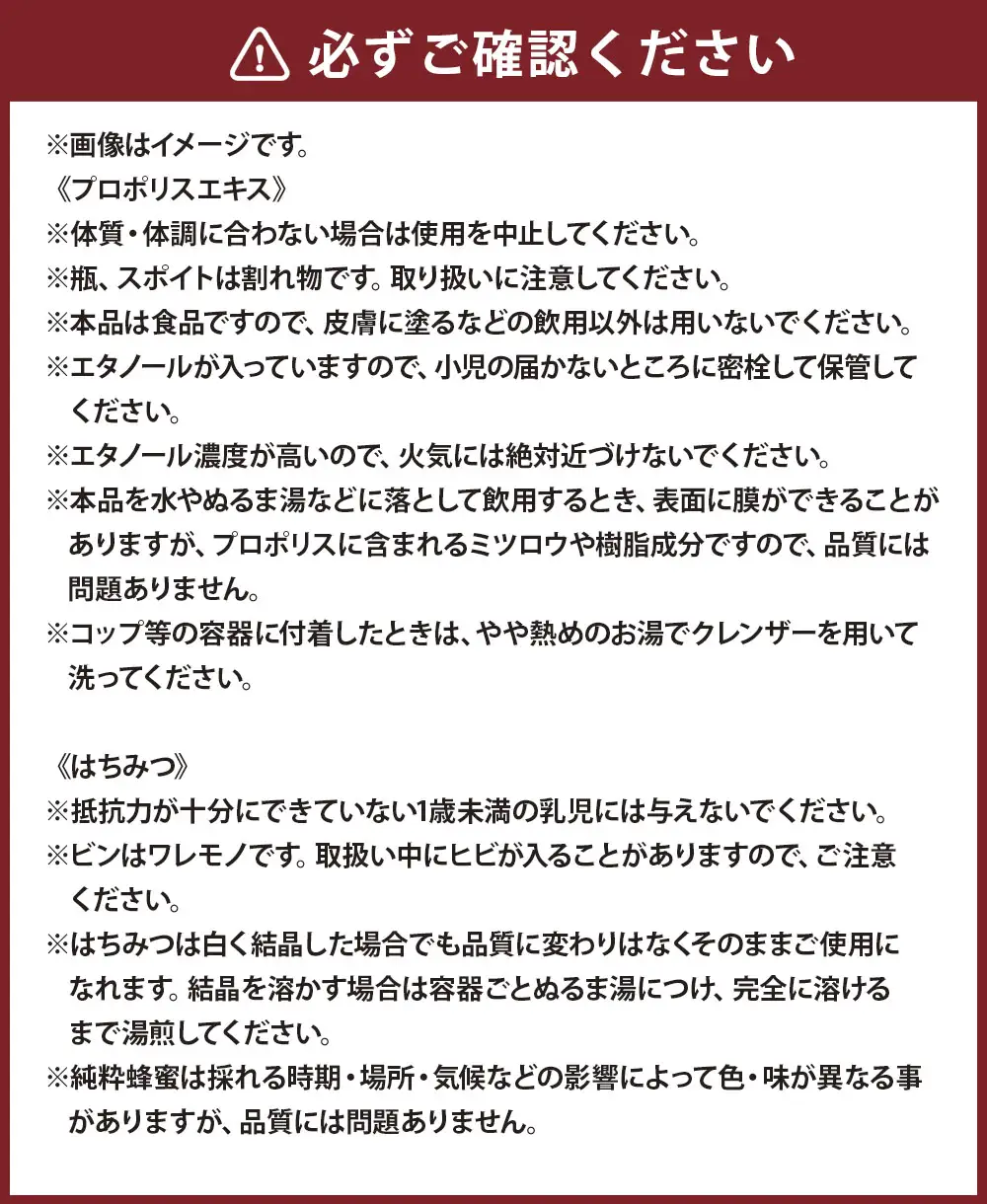 プロポリスエキス 約30ml ・ 国産はちみつ 3本入り セット グリーンプロポリス プロポリス はちみつ ハニー 日本産 百花蜜 アカシア 菩提樹 健康 栄養 加工品 常温 詰め合わせ