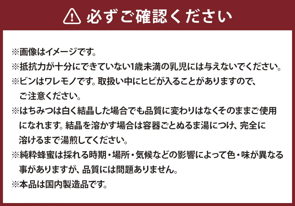 養蜂家のとっておき 国産 はちみつ 3種 食べ比べ 各約120g × 2本 計6本 りんごはちみつ そばはちみつ ヘアリーベッチはちみつ 日本産 ハニー 健康 栄養 加工品 贈り物 プレゼント ギフト 詰め合わせ セット 常温