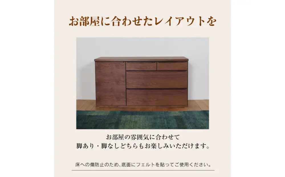 ARIYA サイドボード キャビネット 120cm ウォールナット/オーク