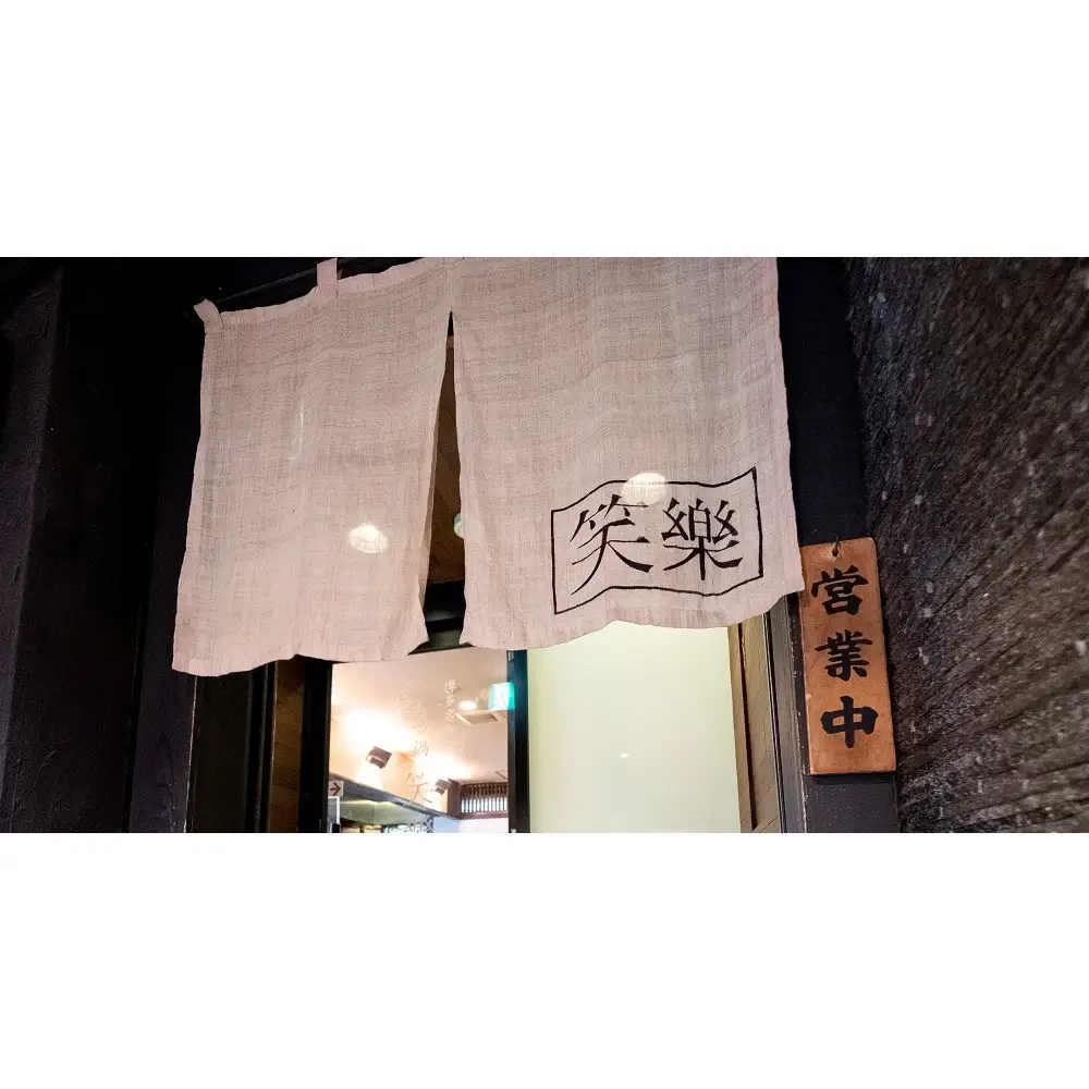 【もつ鍋専門店 笑楽】和牛もつ鍋セット2～3人前みそ味（柚子胡椒付き）