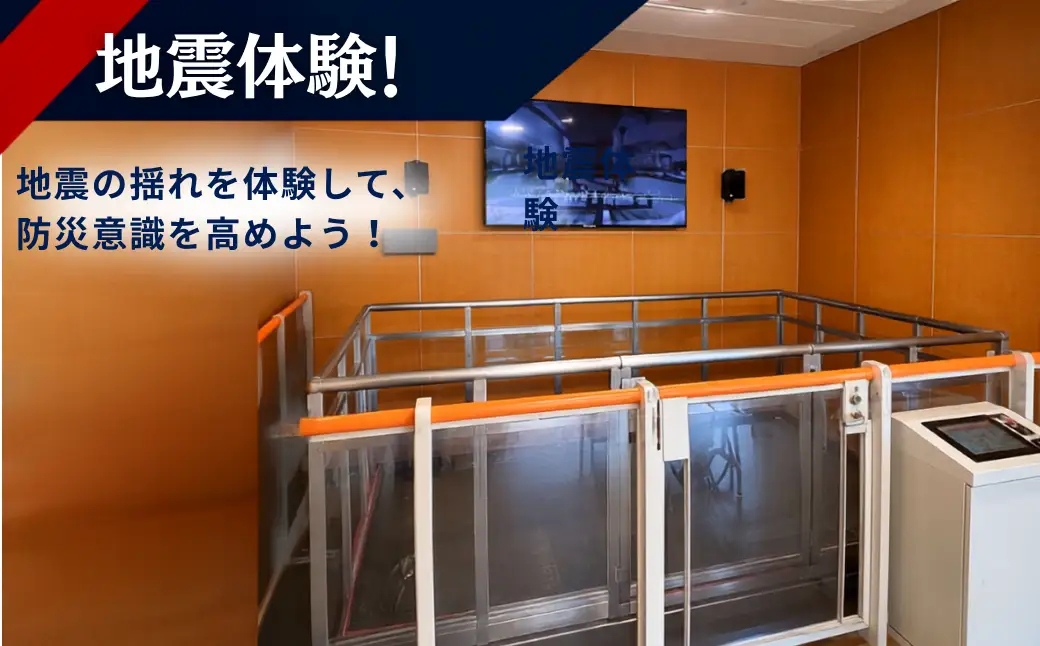 消防体験 6名限定❘体験消防 はしご 車放水体 験地震体験 埼玉県 上尾