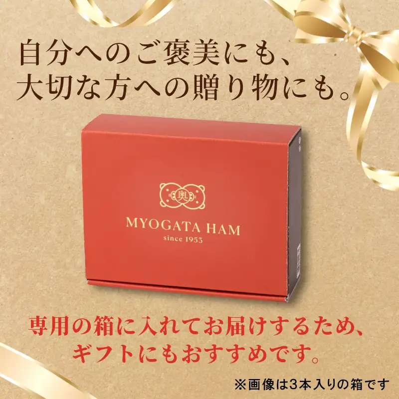 明方ハム 詰め合わせ Aセット 国産 豚 豚肉 ハム  プレスハム ソーセージ フランク ギフト JAめぐみの