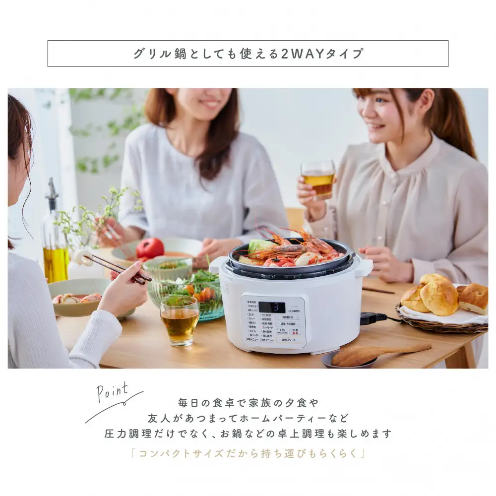 電気圧力鍋 4.0L PC-MA4-W ホワイト