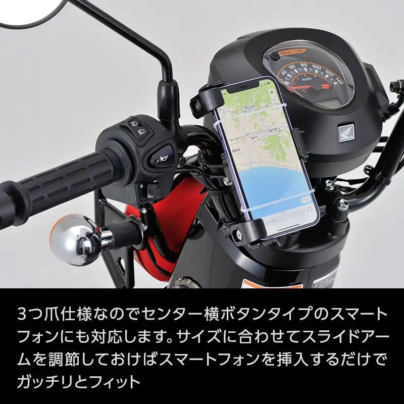 デイトナ Daytona スマートフォンホルダー3+ IH2100 リジット ワイヤレス充電 ホルダー バイク アウトドア 静岡県 森町