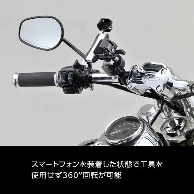 デイトナ Daytona スマートフォンホルダー3 IH1100D リジット ホルダー ツーリング 通勤 アウトドア 静岡県 森町