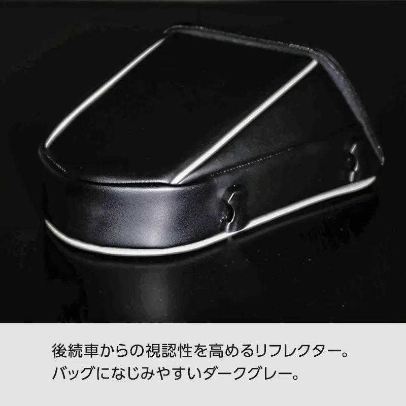 デイトナ Daytona HB シートバッグ DH-708 ブラック バッグ コンパクト スポーティー 静岡県 森町