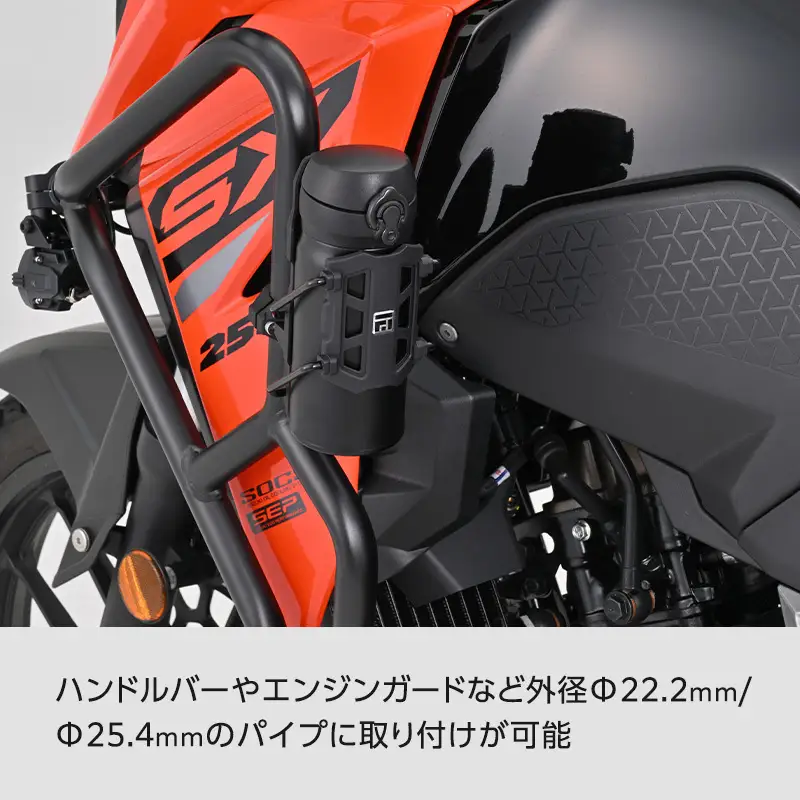 デイトナ Daytona FLEX FDH-1 ドリンクホルダー BK 固定 折りたたみ ペットボトル 水筒 静岡県 森町