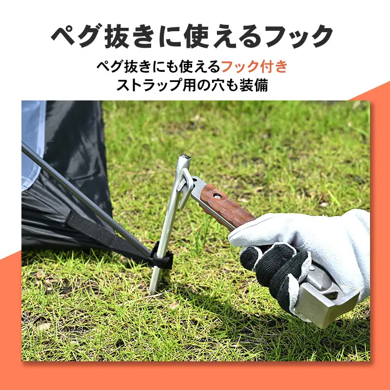 デイトナ Daytona I PEGハンマー WALNUT-SUS ハンマー ペグハンマー キャンプ ツーリング アウトドア 静岡県 森町