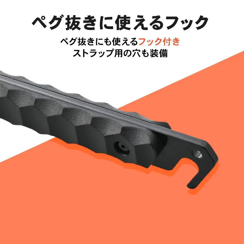 【11月下旬以降順次発送】デイトナ Daytona IPEGハンマーABS-STL(BK) ハンマー ペグハンマー キャンプ ツーリング アウトドア 静岡県 森町