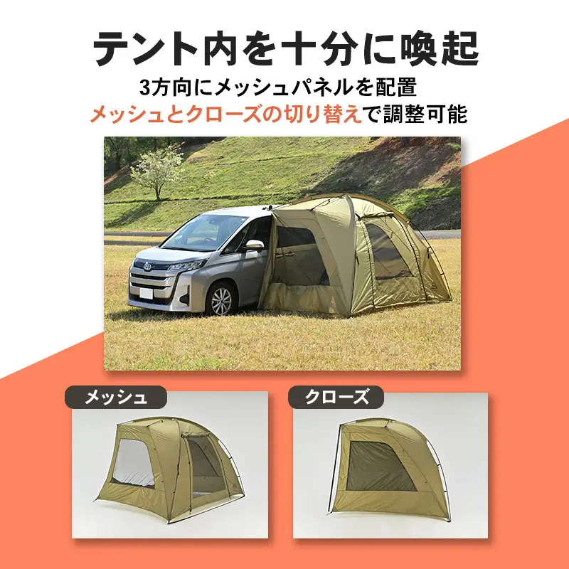 デイトナ Daytona カーサイドシェルター フォレストカーキ シェルター 日除け 車中泊 デイキャンプ キャンプ ツーリング アウトドア 静岡県 森町