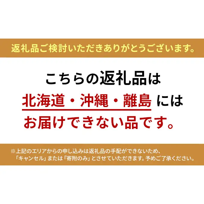 【12月出荷】越前ガニ 訳あり 1本足折れ 400g～600g