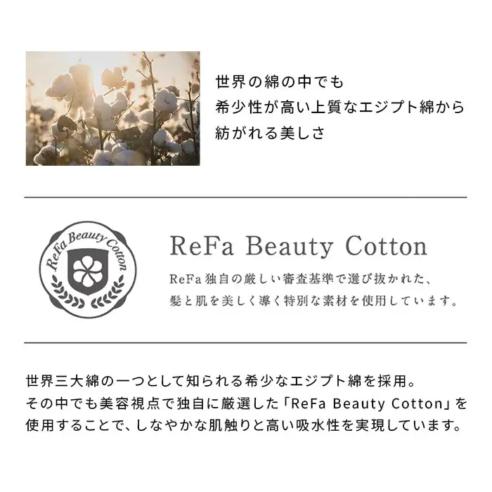 ReFa HEART HAND TOWEL Aira SQ【ソフトブルー】