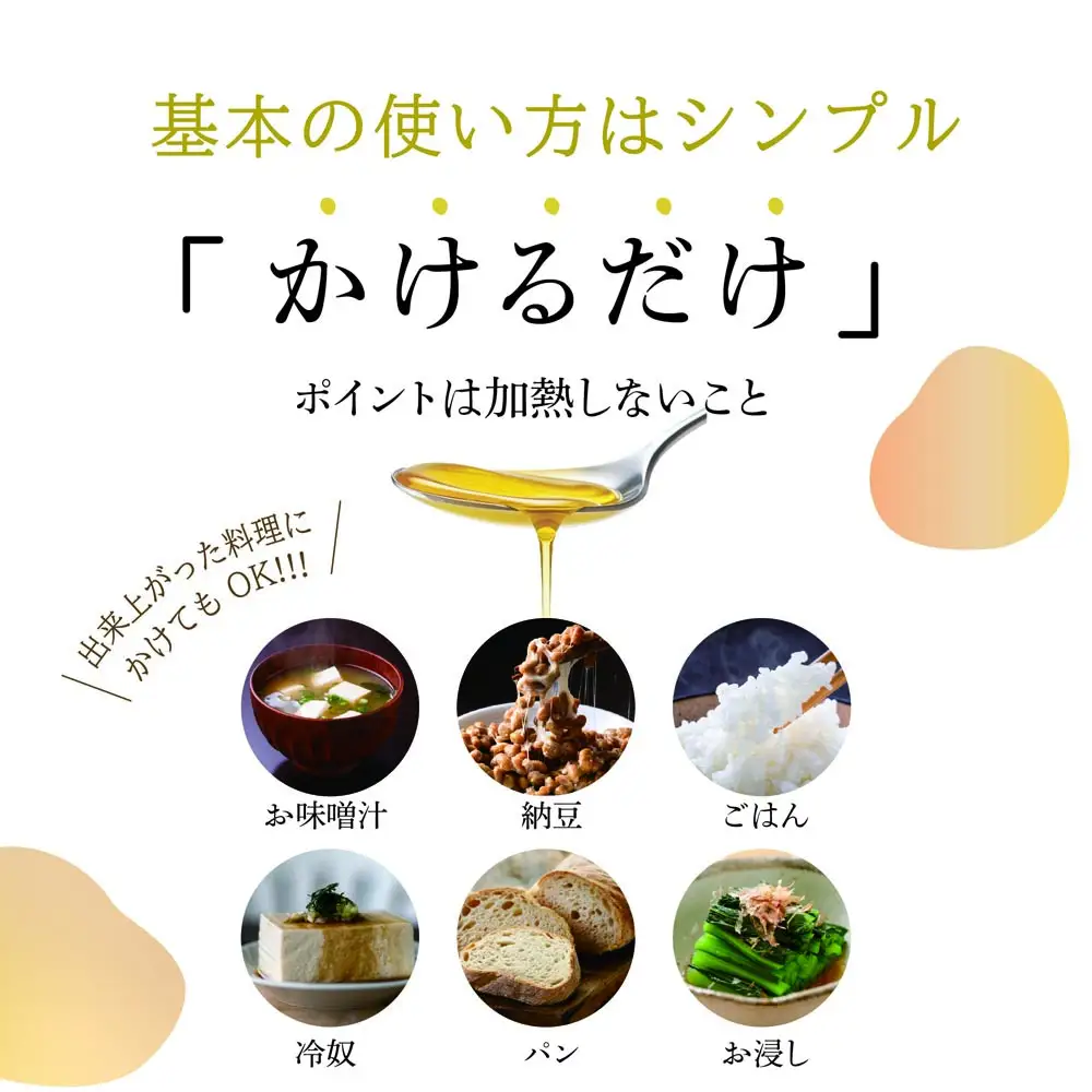 有機JAS亜麻仁油 250ml アマニ油 ニュー・サイエンス