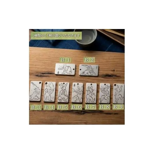 刀匠の業！銘切り名入れプレート【ウサギ】鳥獣戯画 日本刀 彫刻 絵
