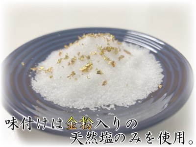 BG227_金のエビフライ　有頭　12尾