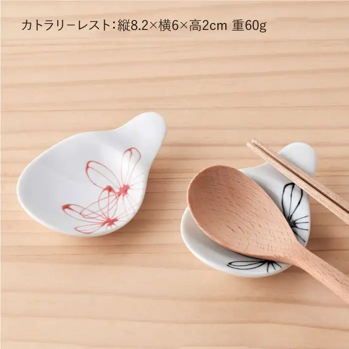 【波佐見焼】パキラシリーズ オーバルボール・カトラリーレスト 4点セット 箸置き カレー皿 食器 食器 皿 【まるしん】 [WD15]  波佐見焼