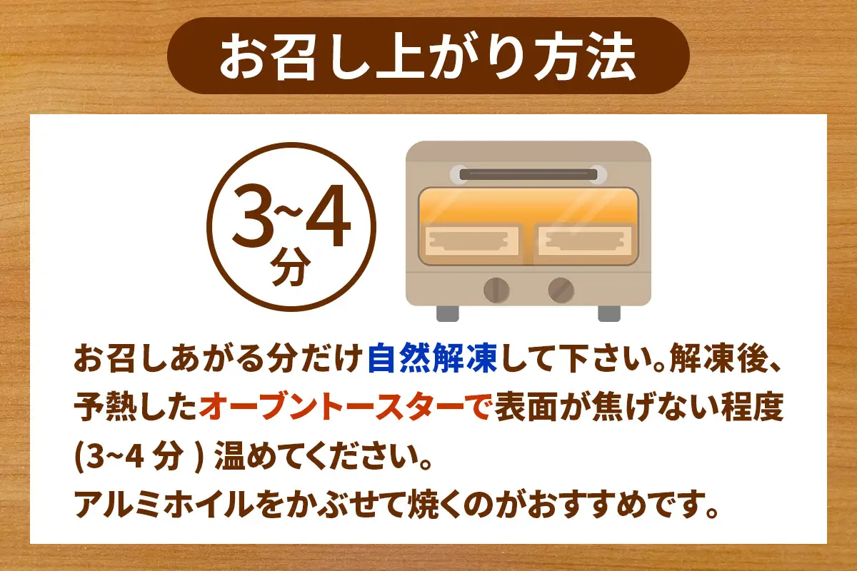 [フードロス削減] 訳ありバラエティーパンセット 12個から15個 種類おまかせ [0459]