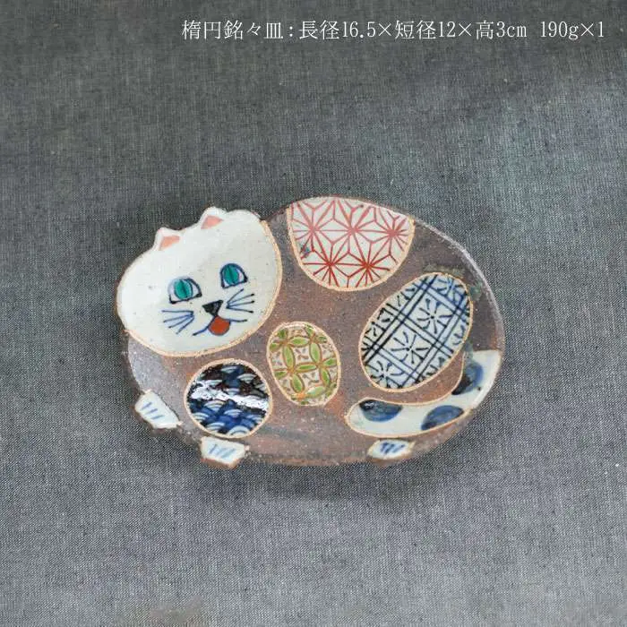 【波佐見焼】ねこあそびシリーズ 茶碗 湯呑み マグカップ プレート 含む 5点セット 食器 皿 【洸彩窯】 [EE01]  波佐見焼