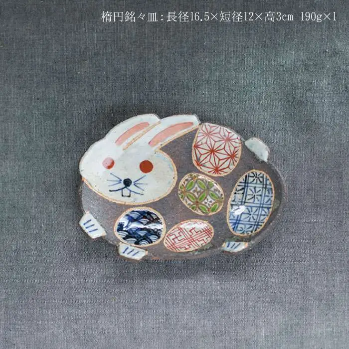 【波佐見焼】うさぎあそびシリーズ 茶碗 湯呑み マグカップ プレート 含む 5点セット 食器 皿 【洸彩窯】 [EE02]  波佐見焼